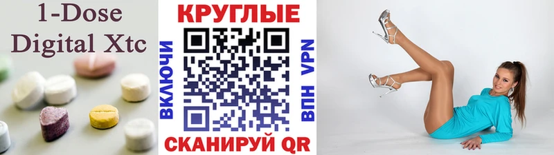 ЭКСТАЗИ круглые  хочу наркоту  Козловка 