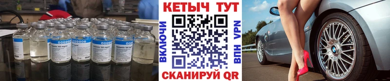 Кетамин VHQ  Козловка 