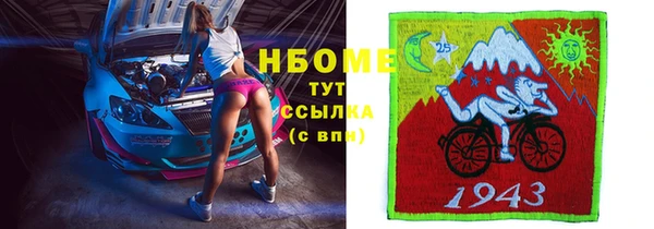 не бодяженный Белокуриха