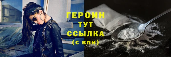 винт Беломорск