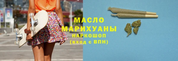 винт Беломорск