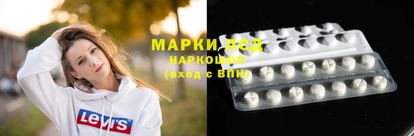 альфа пвп VHQ Балахна