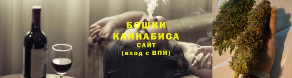 винт Беломорск
