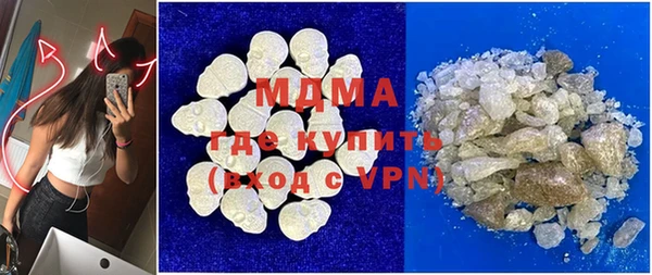 альфа пвп VHQ Балахна