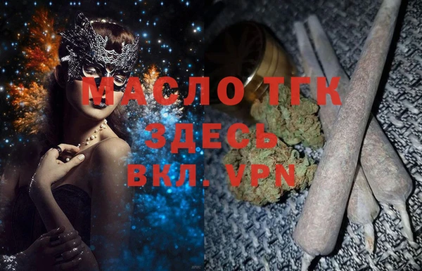не бодяженный Белокуриха