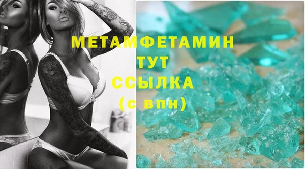 не бодяженный Белокуриха
