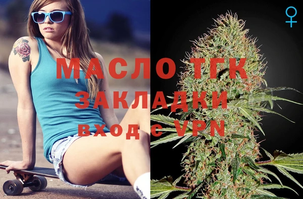 винт Беломорск