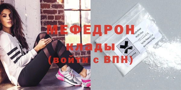 винт Беломорск