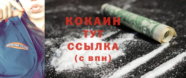 не бодяженный Белокуриха