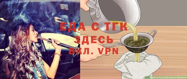 винт Беломорск