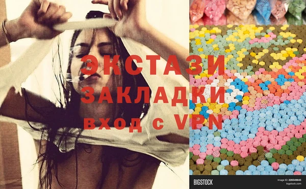 кристаллы Балабаново