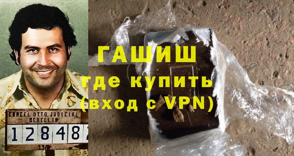 винт Беломорск