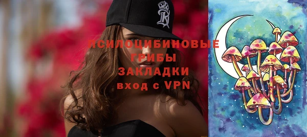 винт Беломорск