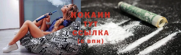 не бодяженный Белокуриха