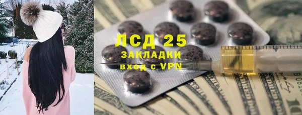 кристаллы Балабаново