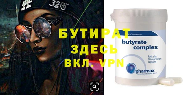 крисы Белоозёрский