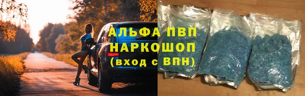 а пвп мука Переславль-Залесский