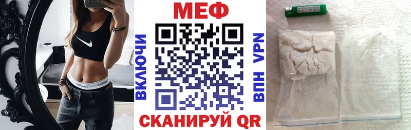 МЯУ-МЯУ кристаллы  Козловка 