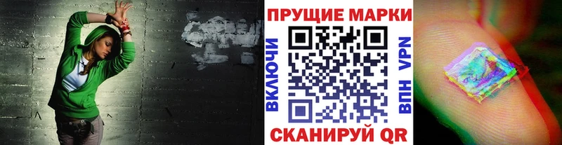 Марки N-bome 1500мкг  hydra ONION  Козловка 